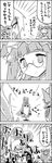  4koma book bow braid comic crescent glasses greyscale hair_bow hat highres hong_meiling kirisame_marisa mob_cap monochrome multiple_girls net patchouli_knowledge tani_takeshi touhou translated trolling twin_braids yukkuri_shiteitte_ne 