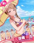  artist_request beach bikini breasts brown_eyes brown_hair character_name cleavage cloud day frilled_bikini frills idolmaster idolmaster_million_live! jewelry looking_at_viewer medium_breasts navel necklace ocean official_art outdoors parasol pendant sarong shiny shiny_skin sky smile swimsuit tenkuubashi_tomoka umbrella water 