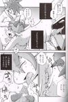  comic cum dragon female forced greyscale group group_sex japanese_text male manga mikazuki mikazuki_karasu monochrome oral oral_sex penis pussy rape sex straight syru_dra_4 text threesome translation_request vaginal virgin 