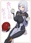  aila_jyrkiainen ao_madoushi baozi blue_hair blush_stickers bodysuit breasts eating food food_on_face gundam gundam_build_fighters headwear_removed helmet helmet_removed highres impossible_clothes large_breasts long_hair purple_hair smile translated 