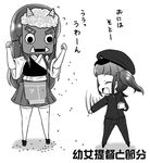  akagi_(kantai_collection) bean child female_admiral_(kantai_collection) greyscale japanese_clothes kantai_collection little_girl_admiral_(kantai_collection) long_hair mamemaki military military_uniform mizuki_maya monochrome multiple_girls muneate naval_uniform oni_mask open_mouth setsubun thighhighs translated uniform 