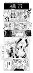  comic cooking danganronpa danganronpa_1 greyscale highres kirigiri_kyouko mm-mb monochrome translation_request 