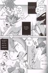  comic cum dragon english_text female forced greyscale group group_sex male manga mikazuki mikazuki_karasu monochrome oral oral_sex penis pussy rape sex straight syru_dra_4 text threesome translation_request vaginal virgin 