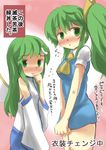  ascot bare_shoulders blue_skirt blush cosplay costume_switch daiyousei daiyousei_(cosplay) detached_sleeves frog_hair_ornament gaoo_(frpjx283) hair_ornament hair_ribbon highres kochiya_sanae kochiya_sanae_(cosplay) long_hair looking_at_viewer multiple_girls partially_translated ribbon side_ponytail skirt skirt_set they_had_lots_of_sex_afterwards touhou translation_request undersized_clothes wings 