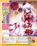  absurdres angel_beats! box chocolate crown feet flower goto_p hair_ribbon heart heart-shaped_box heart_hands highres kamikita_komari lace lace-trimmed_thighhighs little_busters! long_hair naked_ribbon natsume_rin navel no_shoes noumi_kudryavka ribbon ribbon-trimmed_legwear ribbon_trim rose tenshi_(angel_beats!) thighhighs valentine 