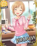  :d ^_^ aiba_yumi artist_request blonde_hair card_(medium) character_name chocolate closed_eyes cowboy_shot heart idolmaster idolmaster_cinderella_girls jewelry microwave mixing_bowl necklace official_art open_mouth skirt smile solo spatula star sun_(symbol) whisk 