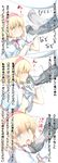  1girl alice_margatroid bestiality blonde_hair blue_eyes horse kedamono_kangoku-tou oral sequential simple_background tongue touhou white_background 