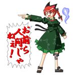  animal_ears braid cat_ears cat_tail gyakuten_saiban kaenbyou_rin multiple_tails objection parody pointing pokemon pokemon_(anime) red_hair ribbon solo tail touhou translated twin_braids urushi 