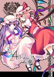  azumi_kazuki beige_background blonde_hair crystal demon_wings expressionless flandre_scarlet flying from_behind full_body long_hair looking_at_viewer mary_janes multiple_girls patchouli_knowledge purple_eyes purple_hair red_eyes shaded_face shoes simple_background sitting touhou very_long_hair wings 
