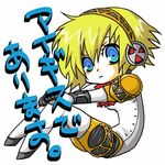  aegis_(persona) android blonde_hair blue_eyes chibi kasagland lowres persona persona_3 short_hair sitting solo 