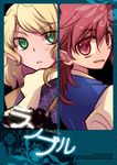  androgynous blonde_hair expressionless from_behind green_eyes inuinui looking_at_viewer looking_back mizuhashi_parsee multiple_girls onozuka_komachi red_eyes red_hair short_hair touhou upper_body 