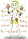  aegis_(persona) android bad_id bad_pixiv_id blonde_hair blue_eyes instrument maracas music persona persona_3 short_hair singing solo tanaka_rikimaru translated 