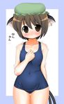  animal_ears bad_id bad_pixiv_id blush brown_eyes brown_hair cat_ears cat_tail chen chibi earrings hat jewelry kyokutou_hentai_samurai one-piece_swimsuit school_swimsuit solo swimsuit tail tears touhou trembling 