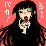 aoi_manabu bangs black_hair blunt_bangs blush chocolate female_protagonist_(houkago_play) houkago_play long_hair lowres necktie saliva solo sweat tongue translated yellow_eyes 