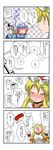  4koma anpanman anpanman_(character) blush bow comic cosplay downtown_no_gaki_no_tsukai_ya_arahende!! expressive_clothes gap grey_hair hat highres hoshiguma_yuugi hoshiguma_yuugi_(cosplay) housei_my_friend kawashiro_nitori kawashiro_nitori_(cosplay) konpaku_youmu konpaku_youmu_(ghost) long_hair mikazuki_neko multiple_girls muscle parody saigyouji_yuyuko saliva short_hair spit_take spitting touhou translated yakumo_yukari yellow_eyes 