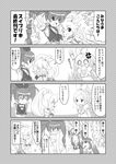  5girls :o ^_^ ^o^ anger_vein angry blush border breasts choker closed_eyes collarbone comic crying crying_with_eyes_open cure_beat cure_melody cure_muse_(yellow) cure_peace cure_rhythm dress emphasis_lines flying_sweatdrops grey_border greyscale hair_flaps houjou_hibiki kise_yayoi kurokawa_eren long_hair looking_back minamino_kanade monochrome multiple_girls one_eye_closed open_mouth outstretched_arm pointing pointing_up precure puffy_short_sleeves puffy_sleeves seiren_(suite_precure) shirabe_ako short_sleeves simple_background small_breasts smile_precure! speech_bubble suite_precure sweatdrop talking tears topless translation_request twintails upper_body v very_long_hair white_background yuuma_(skirthike) 