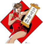  absurdres brown_eyes brown_hair bun_cover china_dress chinese_clothes chun-li double_bun dress gtolin_chang highres scroll solo street_fighter thighs 