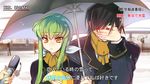  1girl blush c.c. cheese-kun code_geass couple covering_face creayus embarrassed green_hair hetero interview lelouch_lamperouge meme microphone parody scarf shared_umbrella snow special_feeling_(meme) umbrella yellow_eyes 