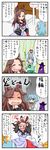  &gt;_&lt; 4koma :&lt; ahoge animal_ears bamboo bamboo_forest blue_hair blush box brooch brown_hair closed_eyes colorized comic commentary fangs forest gift gift_box gradient gradient_background hands_on_own_head heart heterochromia highres imaizumi_kagerou jewelry juliet_sleeves karakasa_obake long_hair long_sleeves monster_girl multiple_girls nature neckerchief open_mouth puffy_sleeves rock short_hair stoop sweatdrop tatara_kogasa touhou translated umbrella vest wide_sleeves yuzuna99 