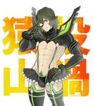  character_name crossdressing green_eyes green_hair hinoakimitsu kamui_(kill_la_kill) kill_la_kill male_focus male_pubic_hair one_eye_closed pubic_hair revealing_clothes sanageyama_uzu senketsu solo suspenders v 