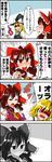  4koma anger_vein blonde_hair blush bow brown_hair comic goggles grey_background hair_bow hair_tubes hakurei_reimu hat highres kirisame_marisa mini-hakkero multiple_girls open_mouth sei_(kaien_kien) sparkle tears touhou translated witch_hat ze_(phrase) 