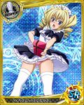  :o antenna_hair bishop_(chess) blonde_hair blue_eyes card_(medium) character_name chess_piece drill_hair high_school_dxd maid maid_headdress non-web_source official_art open_mouth panties pantyshot puffy_short_sleeves puffy_sleeves ravel_phenex short_sleeves side-tie_panties solo striped striped_panties thighhighs trading_card twin_drills twintails underwear v-shaped_eyebrows white_legwear 