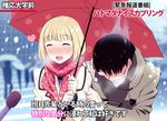  :d ^_^ black_hair blonde_hair blush breath closed_eyes coat couple fang genshiken glasses hato_kenjirou heart interview madarame_harunobu male_focus meme microphone multiple_boys open_mouth otoko_no_ko parody scarf shared_umbrella smile snow special_feeling_(meme) television umbrella yaoi zpolice 