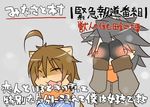  blush canine chibi coat dog fermata_alt husky japanese_text kouya_aotsuki mammal meme morenatsu scarf shun smile special_feeling text wolf 