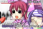  aida_mana blush bow couple covering_face dokidoki!_precure embarrassed interview kenzaki_makoto microphone multiple_girls nishi_koutarou object_on_head open_mouth panties panties_on_head parody pink_bow pink_hair precure purple_hair scarf shared_umbrella short_hair smile snow snowing special_feeling_(meme) striped striped_panties umbrella underwear wardrobe_error winter_clothes yuri 