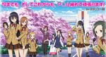  amakusa_shino hagimura_suzu seitokai_yakuin_domo shichijou_aria tagme tsuda_kotomi tsuda_takatoshi 