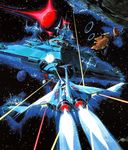  alien artist_request battle box_art energy fleet gradius highres jewelry moai no_humans official_art oldschool planet production_art promotional_art realistic ring scan science_fiction size_difference space space_craft starfighter vic_viper 