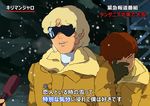 amuro_ray gloves gundam interview meme microphone multiple_boys parody pydiyudie quattro_vageena snow special_feeling_(meme) sunglasses translation_request winter zeta_gundam 