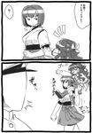  &gt;_&lt; 2girls 2koma admiral_(kantai_collection) azuma_ezu carrying_over_shoulder closed_eyes comic greyscale hyuuga_(kantai_collection) kantai_collection monochrome multiple_girls naganami_(kantai_collection) translation_request 