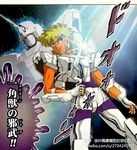  blonde_hair dark_skin dark_skinned_male dsacxz green_eyes gundam gundam_unicorn headwear_removed helmet helmet_removed horned_helmet mecha_danshi parody saint_seiya third-party_edit third-party_watermark unicorn_gundam unicorn_jabu watermark web_address 