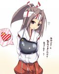  amano_kouki brown_eyes brown_hair chocolate chocolate_heart hachimaki headband heart highres japanese_clothes kantai_collection long_hair looking_at_viewer muneate open_mouth ponytail solo spoken_heart translated zuihou_(kantai_collection) 