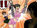  1boy 2girls black_hair blush drooling female_pervert hirano_miharu housen_natsuki kazama_jin ling_xiaoyu multiple_girls naked_ribbon outstretched_arms pervert ribbon running school_uniform tekken translated twintails you_gonna_get_raped 