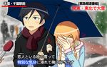  1girl anger_vein blush brother_and_sister coat couple covering_face embarrassed hetero incest interview jewelry kousaka_kirino kousaka_kyousuke meme microphone ore_no_imouto_ga_konna_ni_kawaii_wake_ga_nai parody ring scarf shared_umbrella siblings snowing special_feeling_(meme) tase_tomonari umbrella winter_clothes 