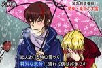  androgynous blonde_hair blush brown_hair coat covering_face embarrassed hand_on_own_face meme microphone multicolored_hair multiple_boys nettachan parody paw_print scarf shared_umbrella snowing special_feeling_(meme) streaked_hair translation_request two-tone_hair umbrella umineko_no_naku_koro_ni ushiromiya_lion willard_h_wright yellow_eyes 