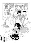  4girls bug butterfly comic cup detached_sleeves dress eyes_closed greyscale hair_ornament hair_rings hair_stick hair_tubes hakurei_reimu hat holding insect jitome kaku_seiga kirisame_marisa long_hair looking_up miyako_yoshika monochrome multiple_girls ofuda outstretched_arms sakazuki shawl shirt shoe_soles shoes short_hair short_sleeves sitting skirt smile star touhou translation_request yamato_junji zombie_pose 