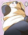  ambiguous_gender anthro back bear blush butt chubby clothing fur japanese_text kemono looking_back mammal moobs nipples overweight pixiv shirt sigenoya simple_background solo text undressing 