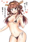  :d alternate_costume bare_shoulders bikini blush breasts brown_hair cleavage double_bun hairband heart kantai_collection kongou_(kantai_collection) long_hair looking_at_viewer medium_breasts micro_bikini navel open_mouth purple_eyes shiny shiny_skin side-tie_bikini simple_background smile solo strap_lift string_bikini swimsuit translated tsukudani_norio white_background 