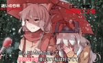  bamboo blue_hair blush bow bunbunmaru covering_face embarrassed fujiwara_no_mokou grey_hair hair_bow hat kamishirasawa_keine long_hair meme multiple_girls red_eyes scarf shared_umbrella shuzi smile snow special_feeling_(meme) touhou translated umbrella yuri 