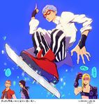  black_hair blonde_hair blue_hair cellphone chocolate_sable formaggio ghiaccio glasses illuso jojo_no_kimyou_na_bouken male_focus melone multiple_boys pants phone red-framed_eyewear red_hair smartphone snowboard striped striped_pants translation_request vertical-striped_pants vertical_stripes 