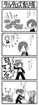  2boys 4koma bow comic evoker greyscale gun gun_to_head holding holding_gun holding_weapon monochrome multiple_boys oberon_(megami_tensei) persona persona_3 ribbon translated weapon yamagishi_fuuka yasohachi_ryou yuuki_makoto 