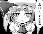  :&lt; blush censored censored_text close-up comic face fang fourth_wall greyscale hat jitome kono_lolicon_domome leaning_forward looking_at_viewer monochrome pointless_censoring porurin remilia_scarlet short_hair slit_pupils solo touhou translated triangle_mouth 