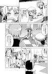  bow broken checkered checkered_floor comic cup drinking greyscale hair_bow hakurei_reimu hat izayoi_sakuya japanese_clothes maid maid_headdress monochrome multiple_girls o_o porurin remilia_scarlet short_hair sitting slit_pupils sweatdrop teacup teapot touhou translated 