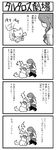  4koma comic greyscale kirijou_mitsuru koromaru monochrome persona persona_3 translated yasohachi_ryou 