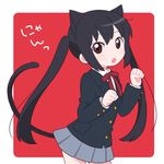  animal_ears bad_id bad_pixiv_id black_eyes black_hair blazer brown_eyes cat_ears cat_tail fang jacket k-on! long_hair lowres nakano_azusa neck_ribbon nyan paw_pose red_ribbon ribbon school_uniform skirt solo tail tamaki_(209) twintails 