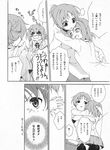  comforting comic greyscale highres hirasawa_ui hirasawa_yui hug k-on! monochrome multiple_girls sakura_rei tears translated 