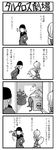  4koma aragaki_shinjirou comic greyscale monochrome multiple_boys oberon_(megami_tensei) persona persona_3 translated yasohachi_ryou 